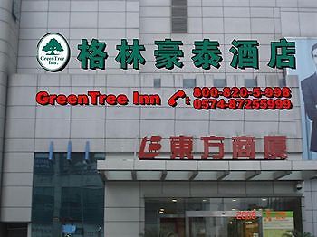 Greentree Inn Tianyi Plaza Ningbo Eksteriør bilde